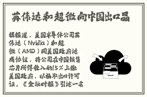 一区二区高清国产在线视频